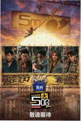 格位样例三的封面缩略图，展示歌词滚动界面与封面取色背景
